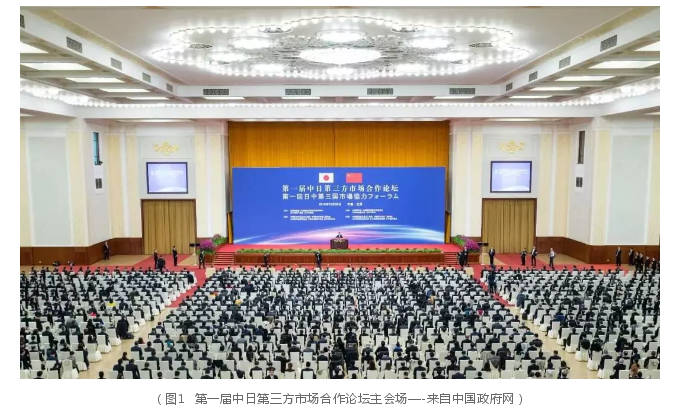 中咨公司參加日本首相訪華相關(guān)活動引起社會各界高度關(guān)注1.png